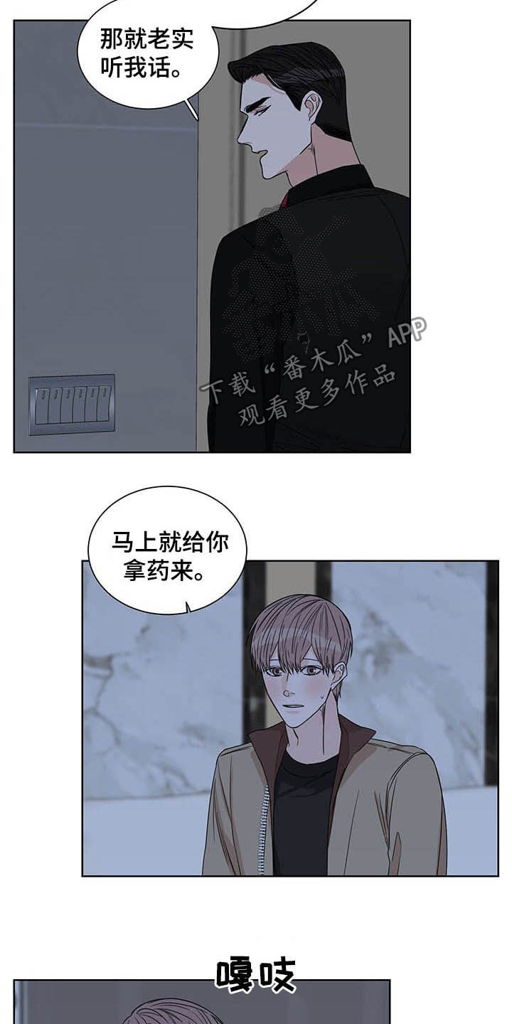 第23章：信息素5