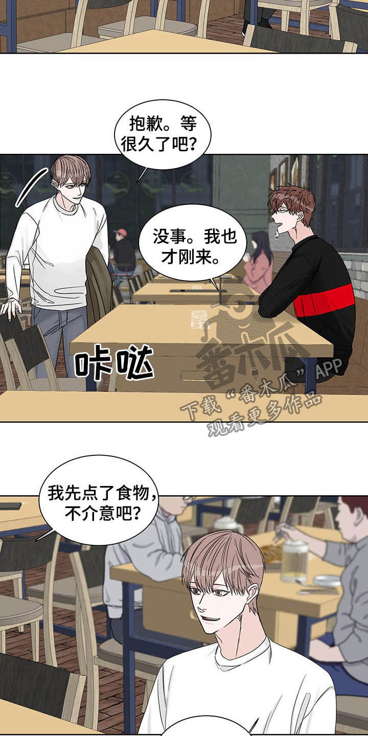 第15章：图谋不轨1