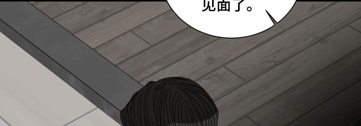 第86章：【第二季】突然的关心16