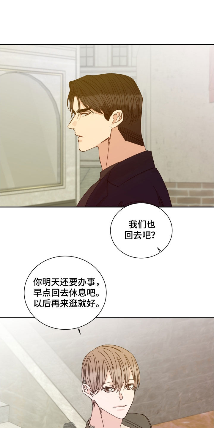第102章：【番外】久违19