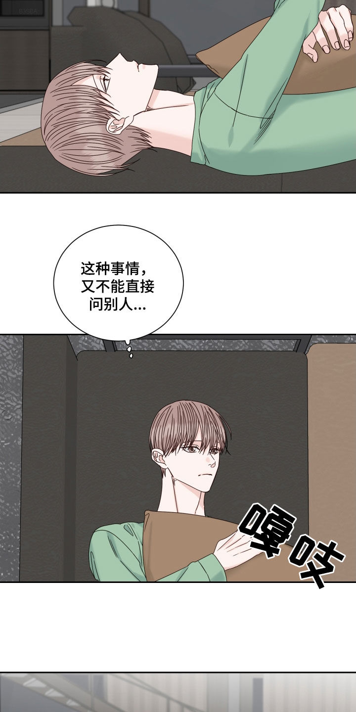第101章：【番外】出国1