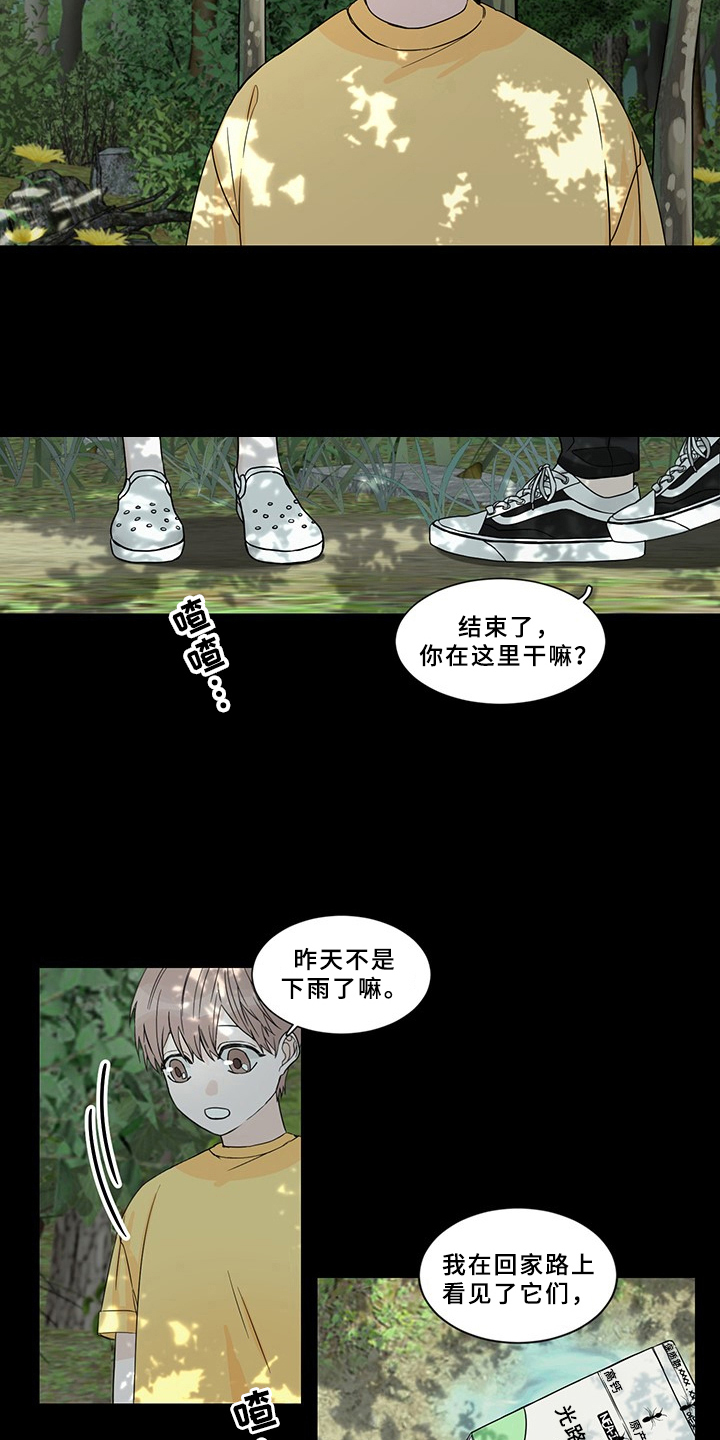 第1章：噩梦3