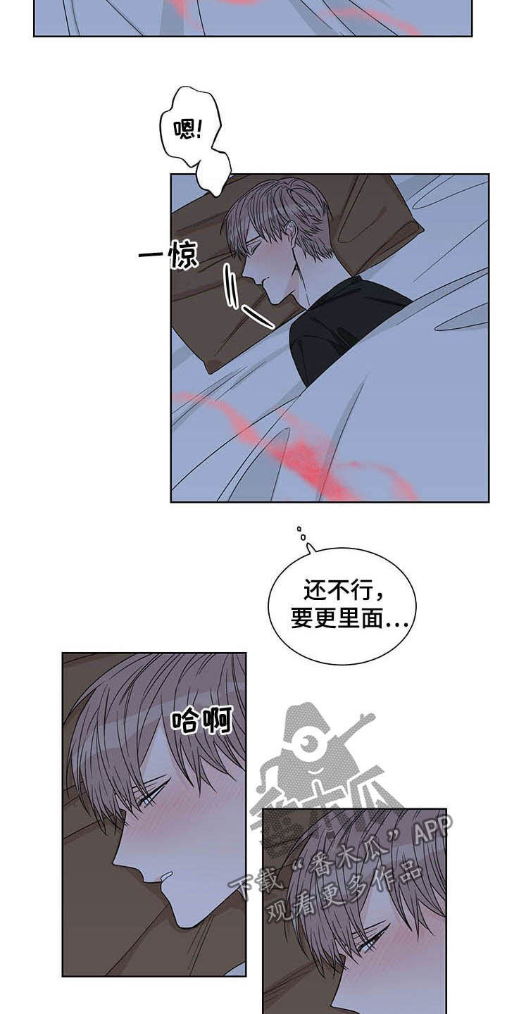 第23章：信息素9