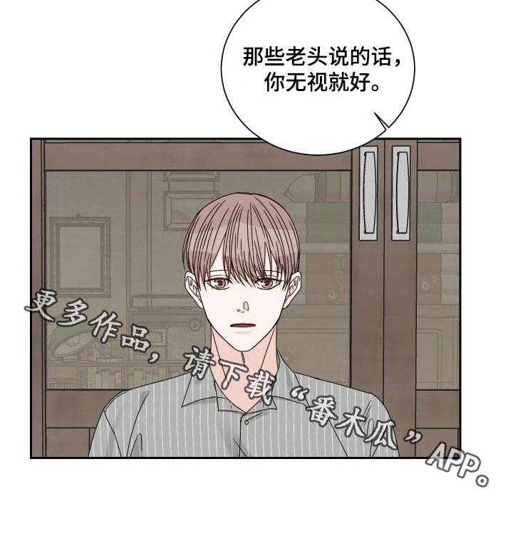 第91章：【第二季】议论18