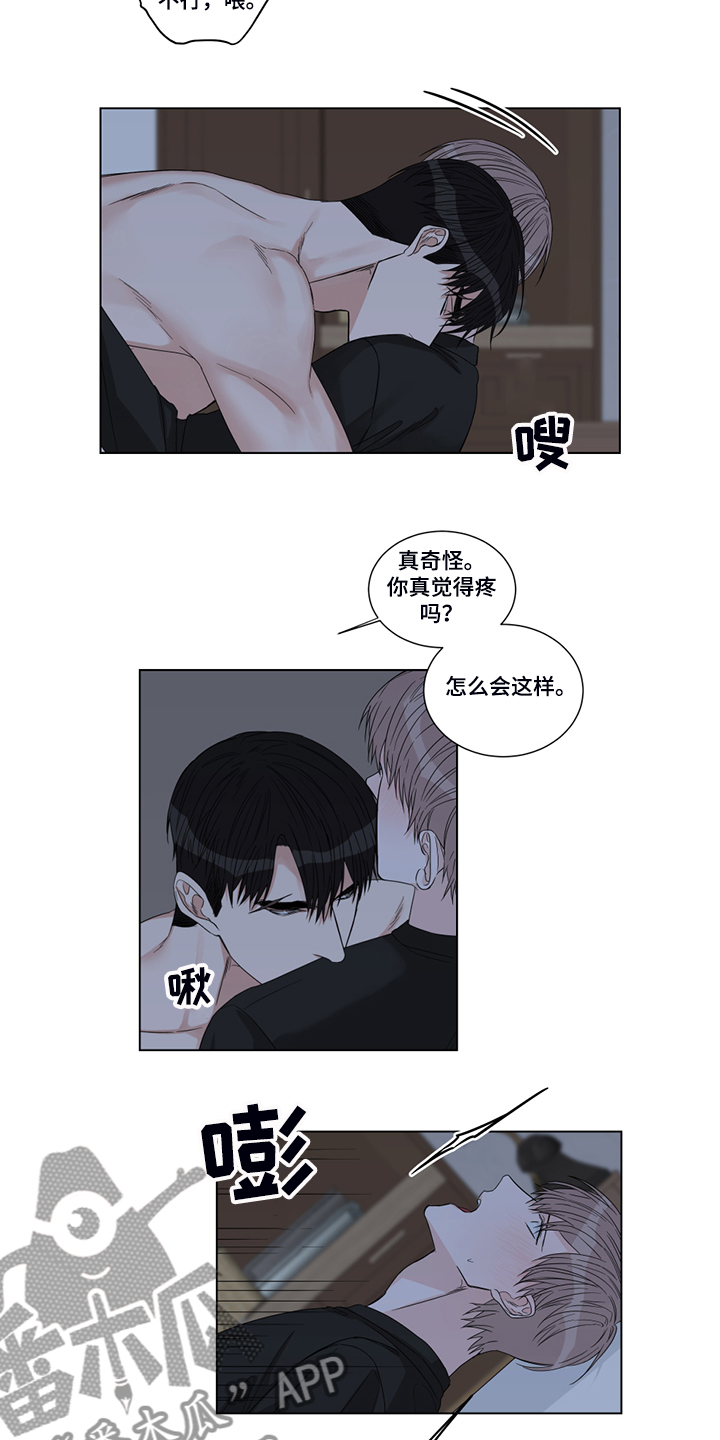 第24章：失效的药7
