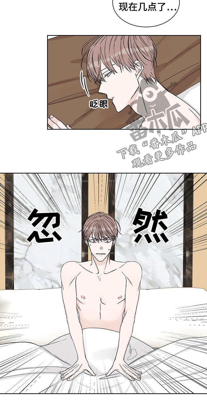 第14章：约酒1