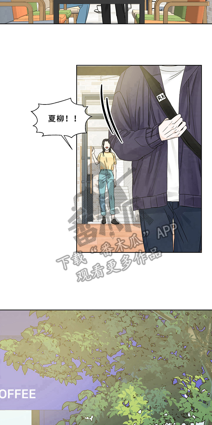 第4章：求职11