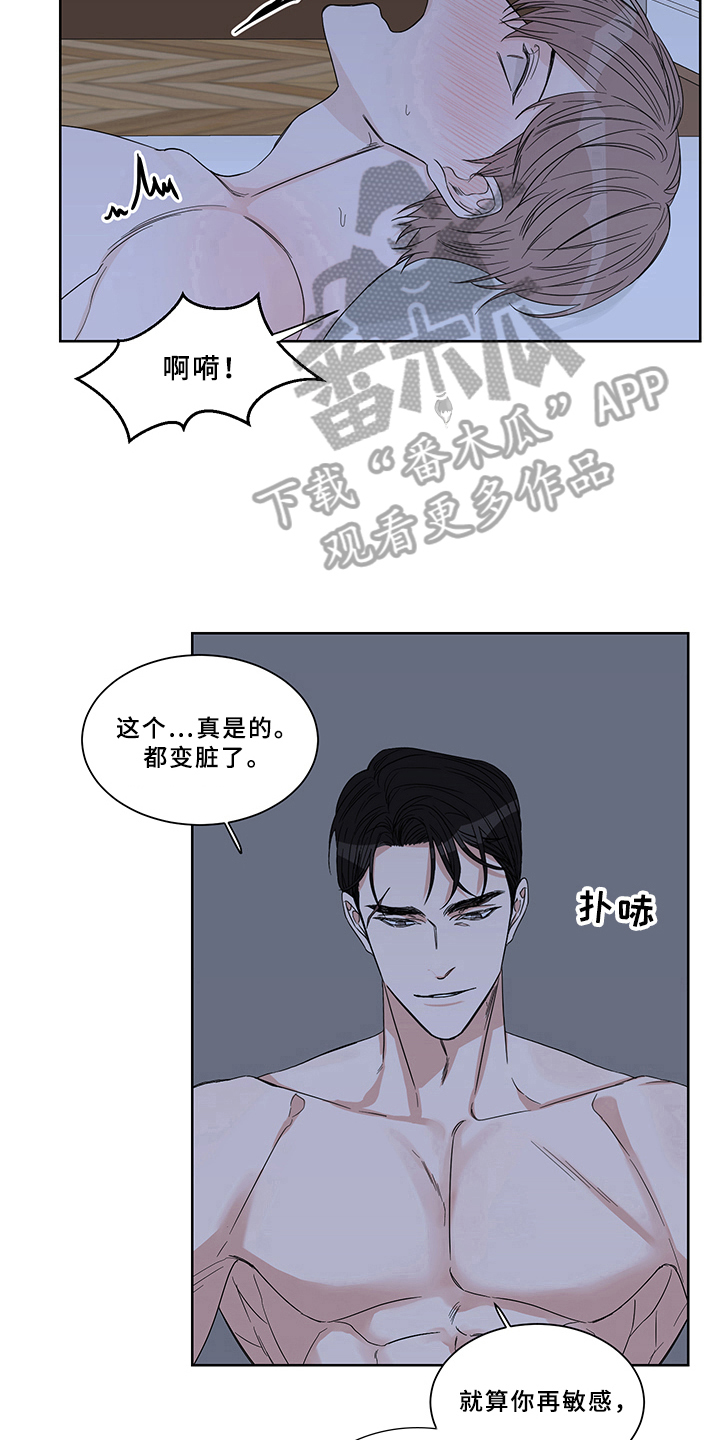 第13章：坚持6