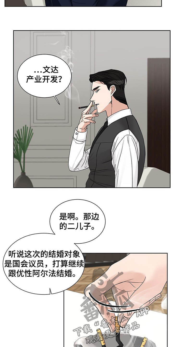 第17章：毫无用处9
