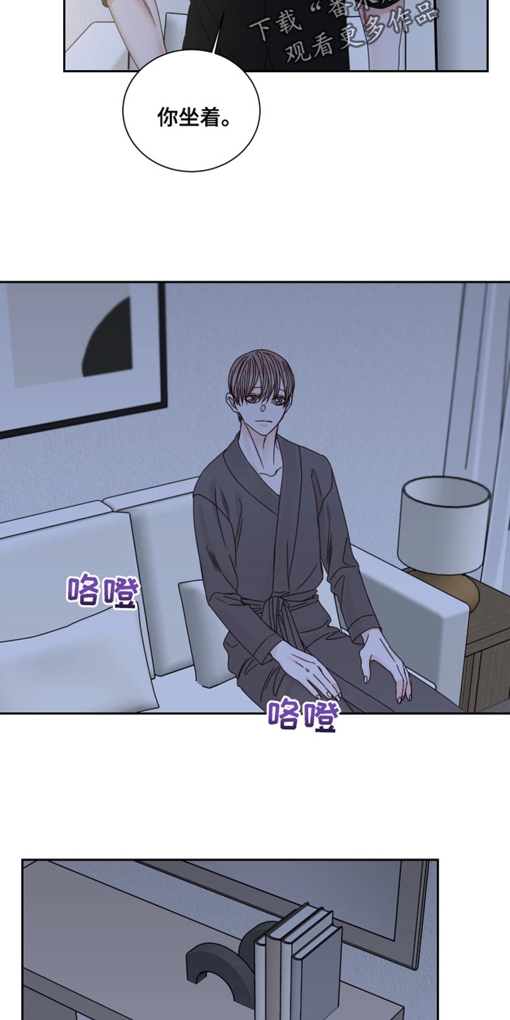 第103章：【番外】为什么不问我？10