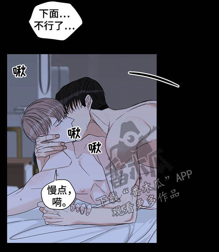 第21章：火灾6