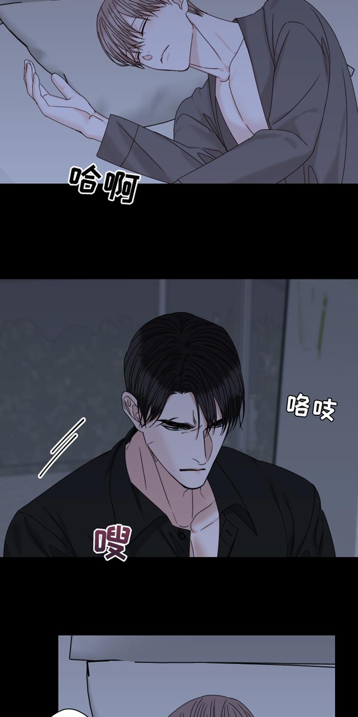 第105章：【番外】固执17