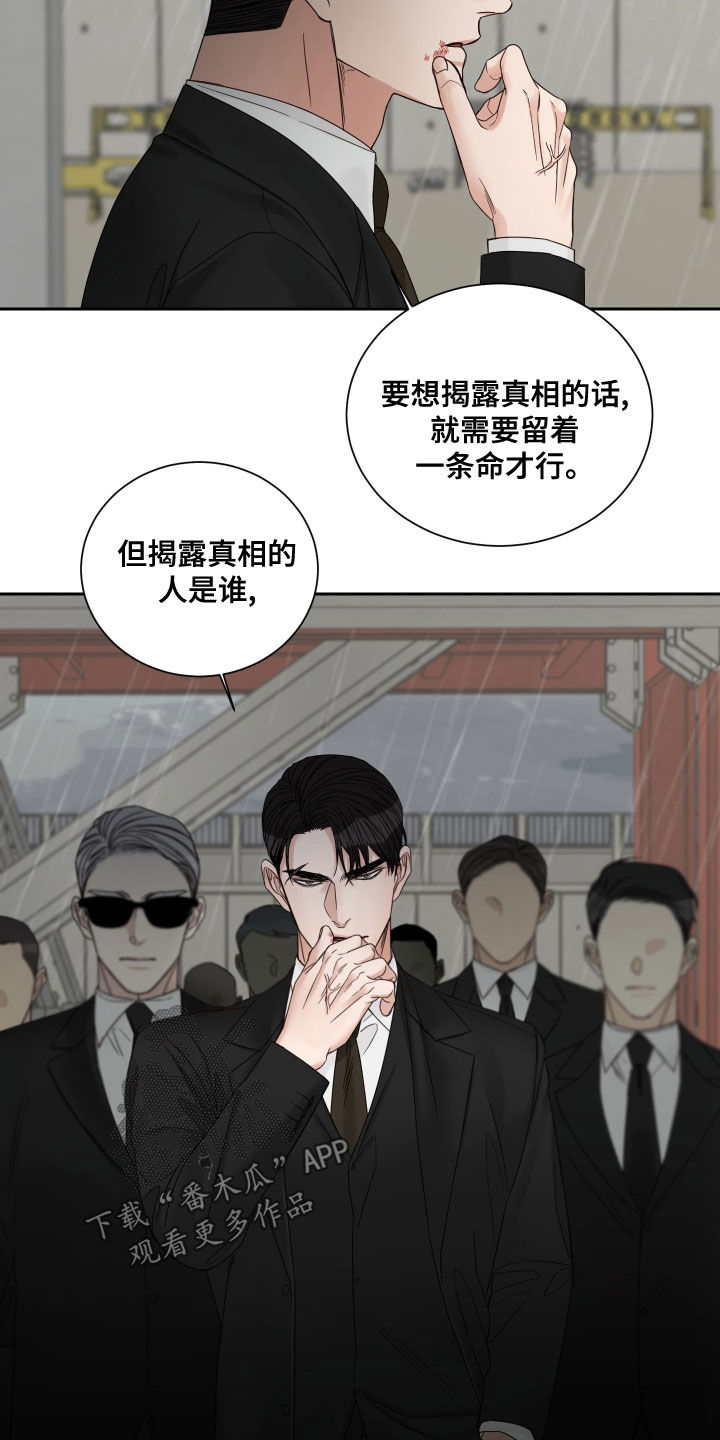 第70章：【第二季】还说不准呢10