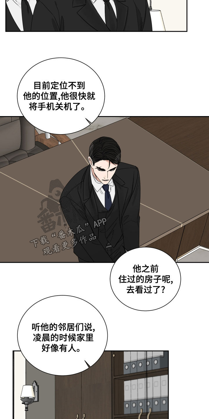 第67章：【第二季】典当3