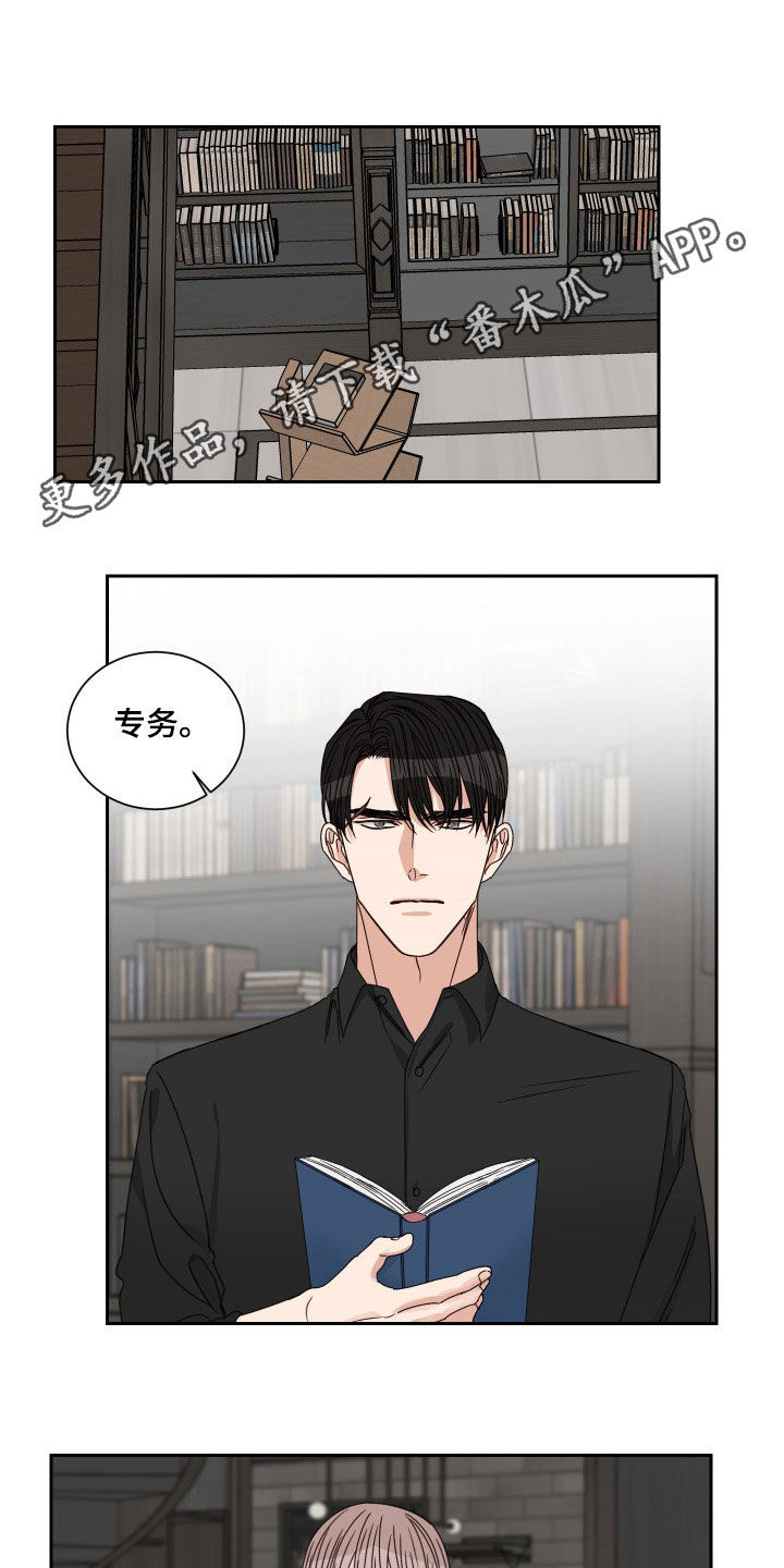 第87章：【第二季】全都失去了0