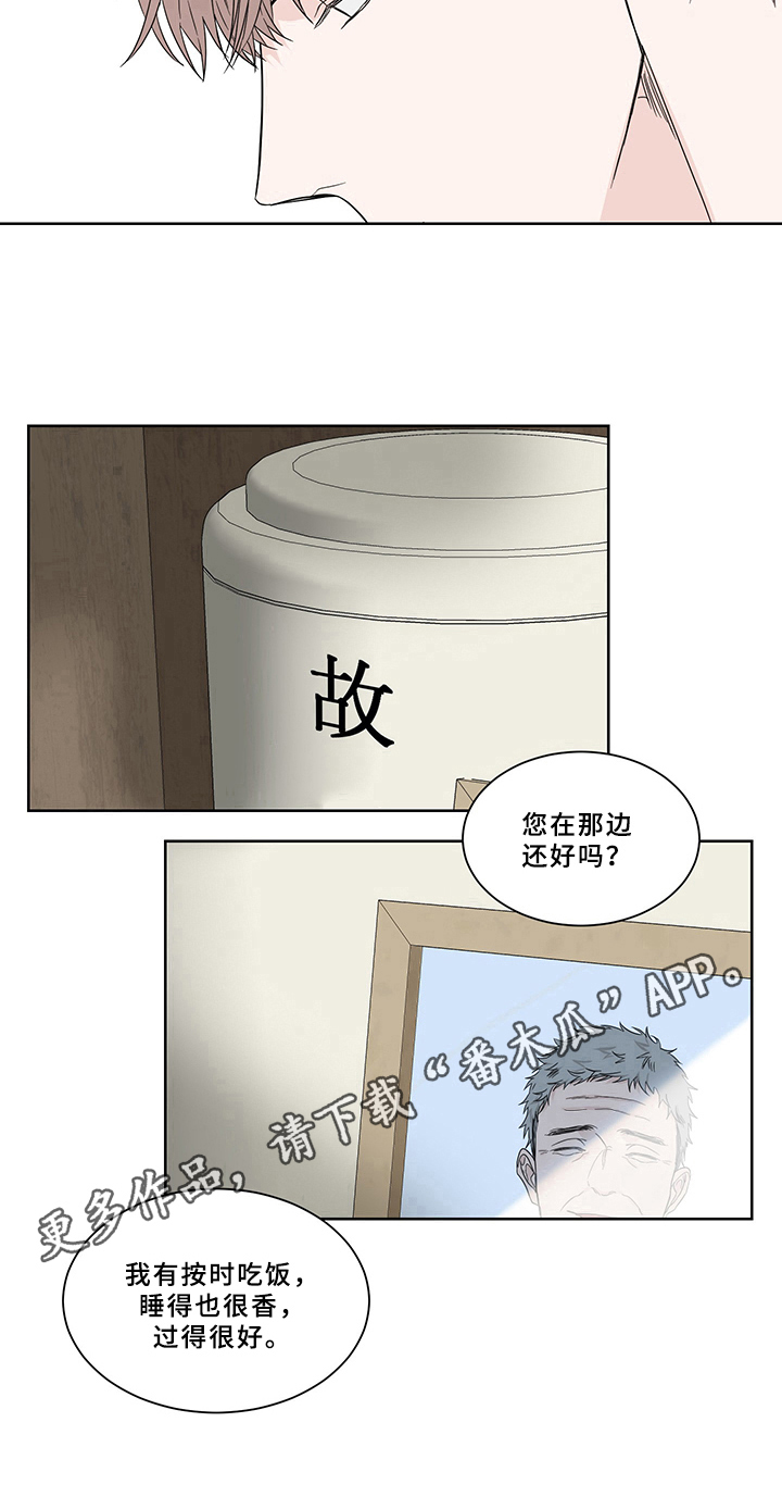 第10章：希望13