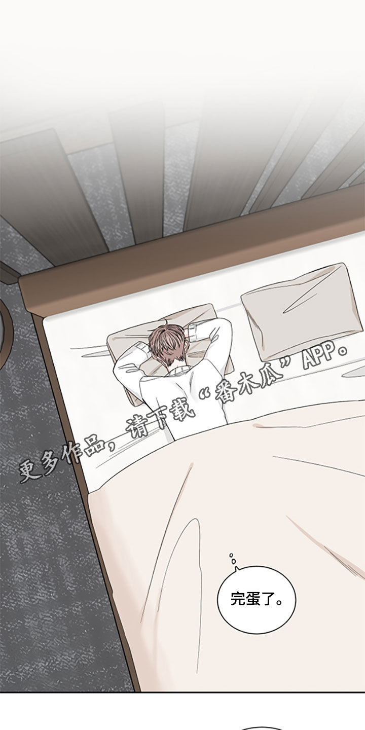 第39章：出差0