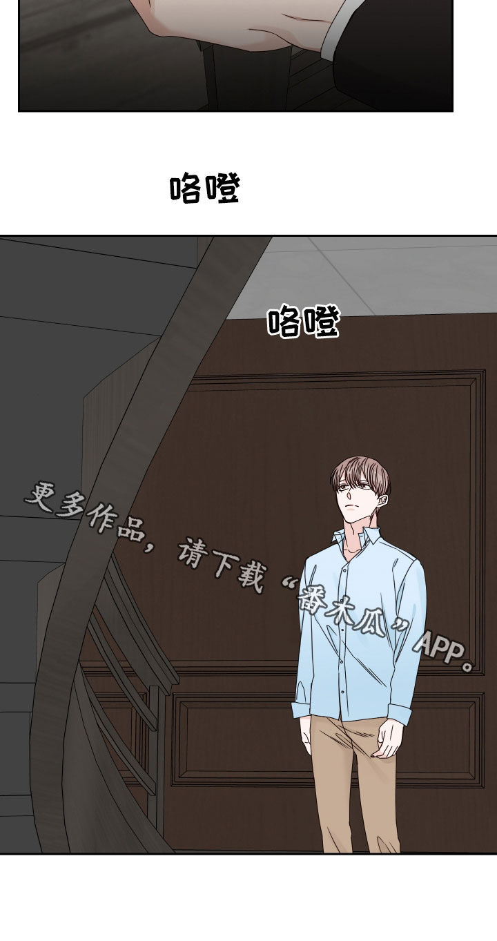 第86章：【第二季】突然的关心18