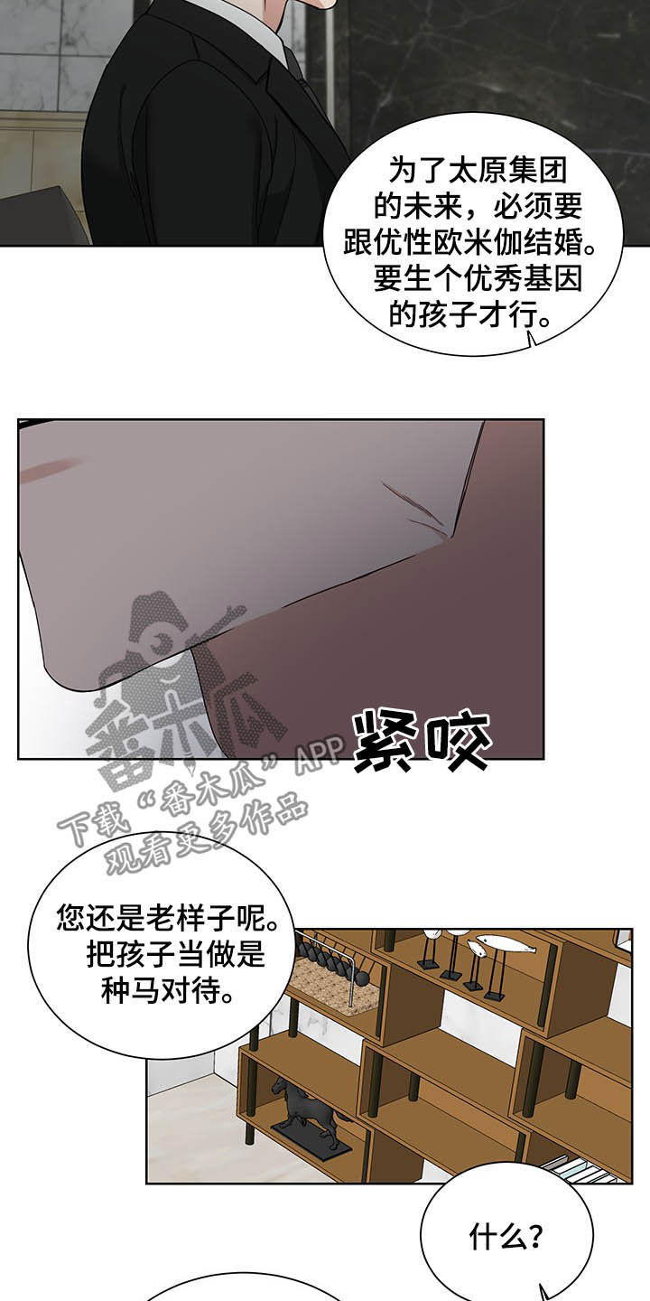第18章：回家16