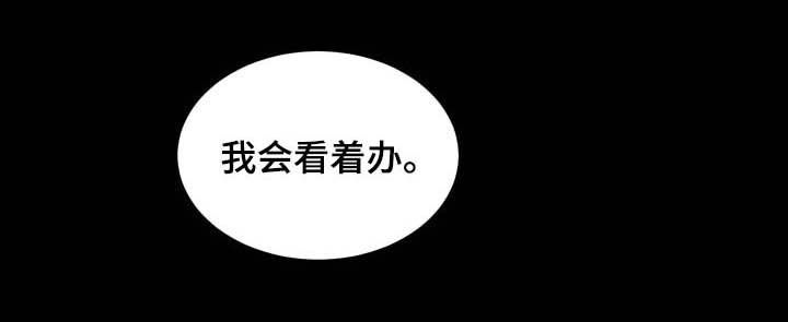 第15章：图谋不轨18