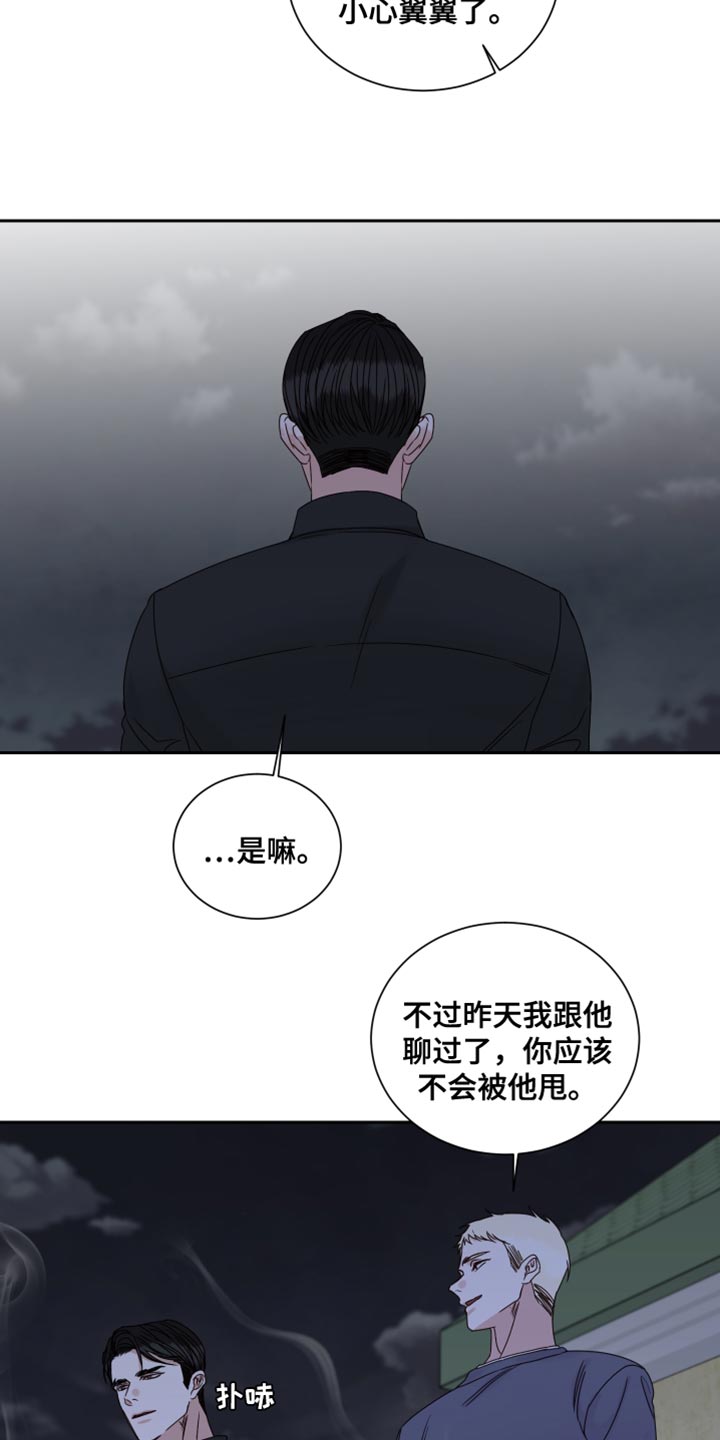 第110章：【番外】我去准备16