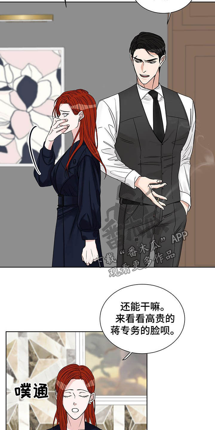 第17章：毫无用处5