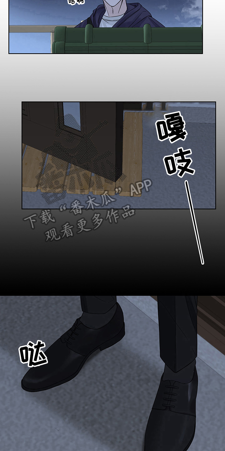 第5章：债主7