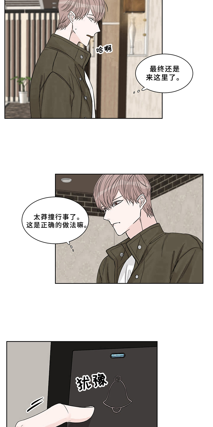 第11章：联系12