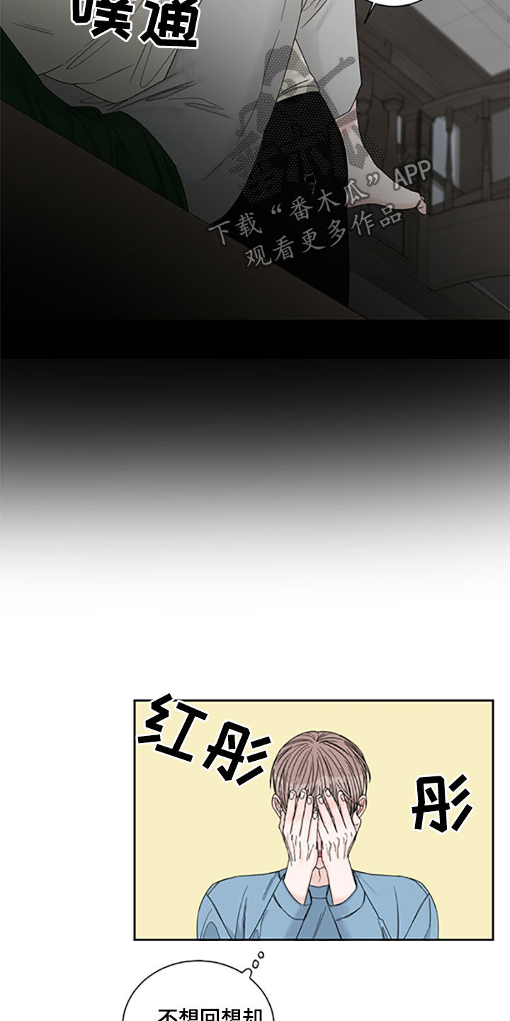 第39章：出差13