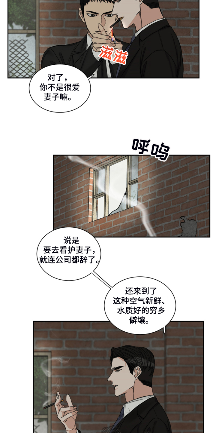 第27章：钱从哪里来14