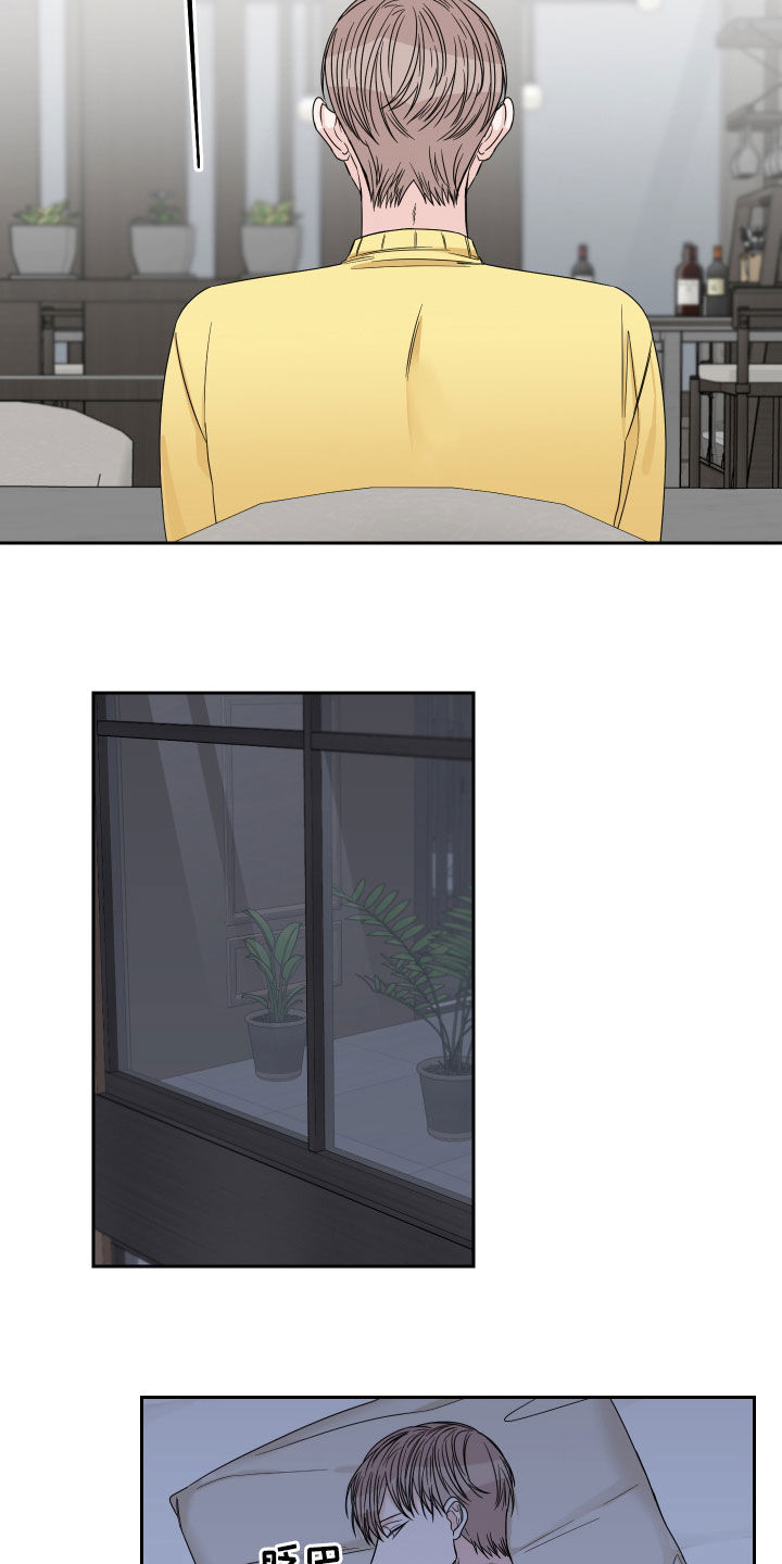 第47章：都是谎话9