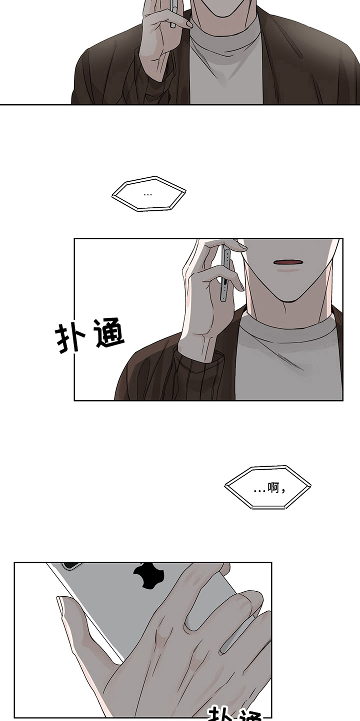第3章：转移5