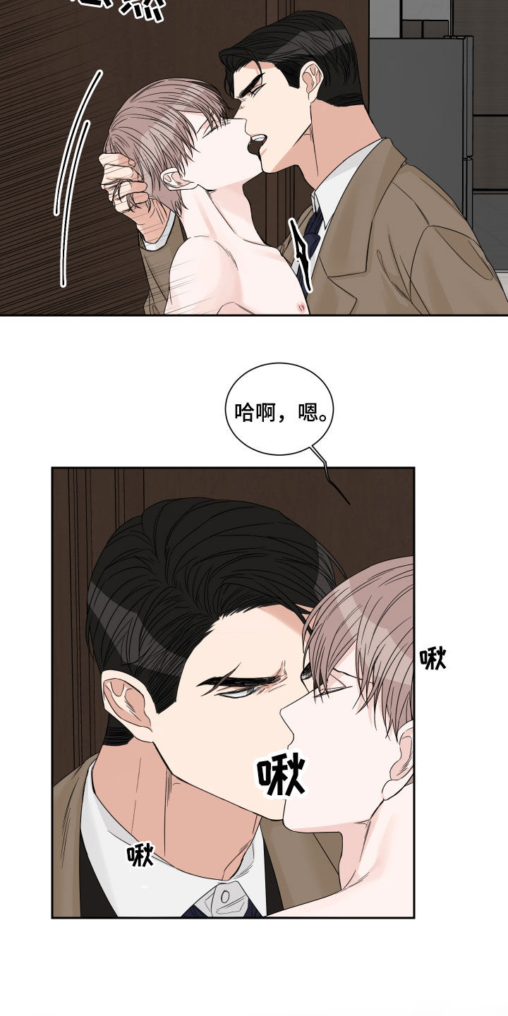 第52章：【第二季】偿还5