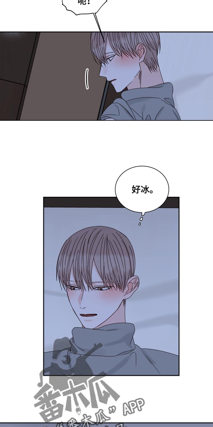 第114章：【番外】游刃有余11