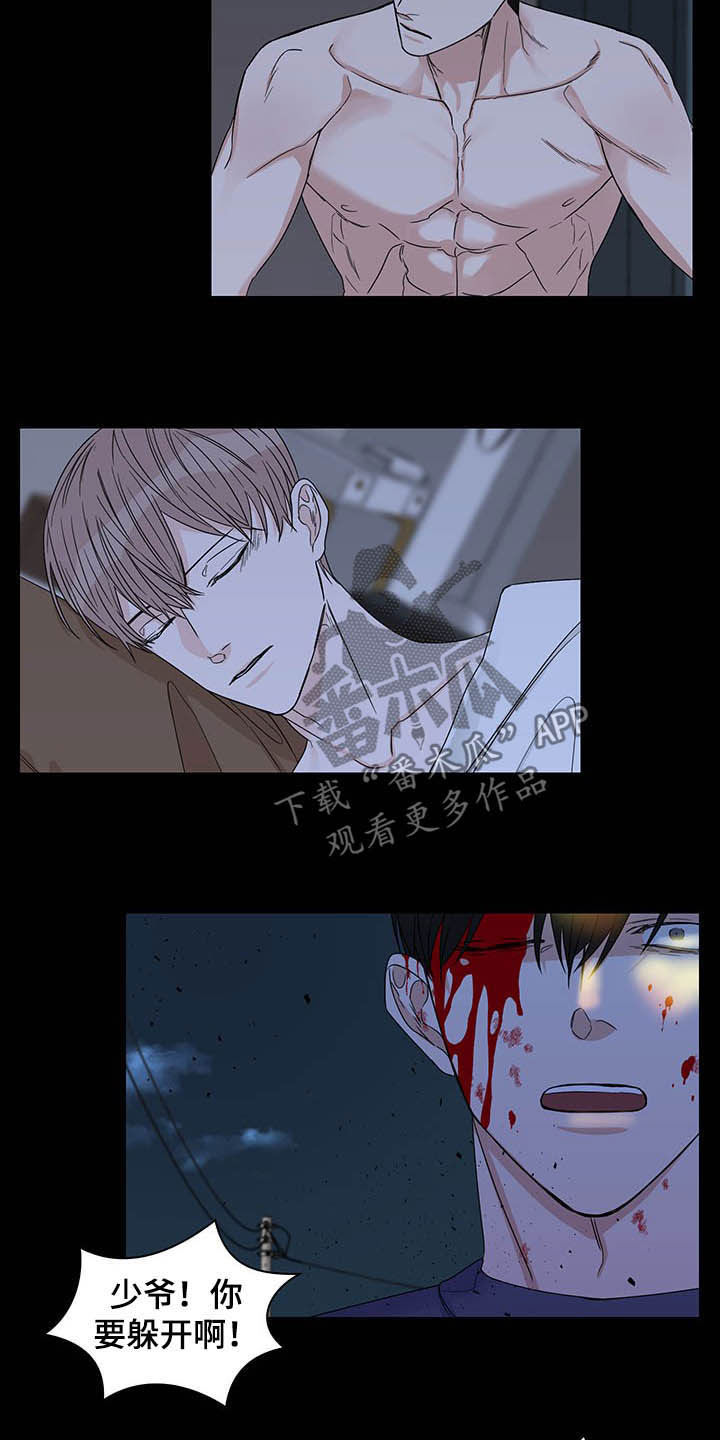 第21章：火灾12
