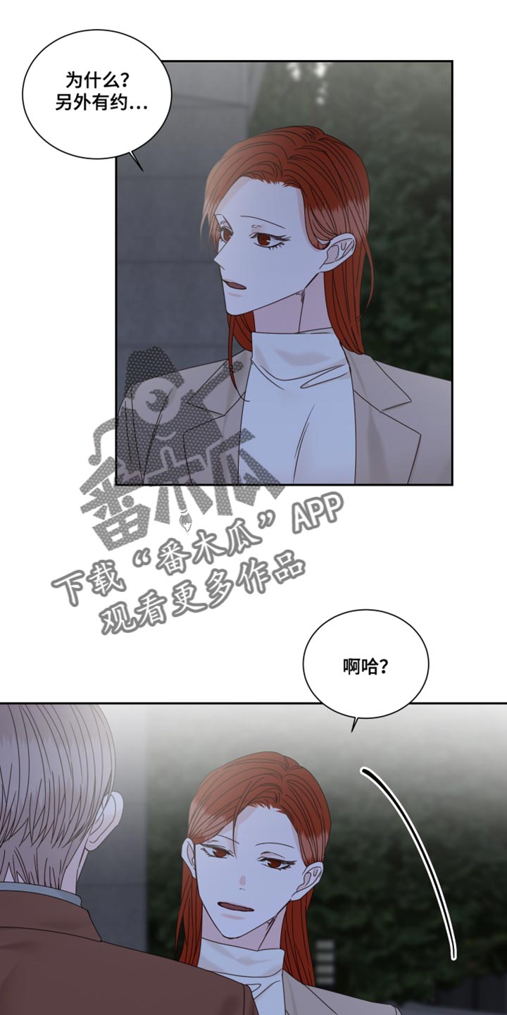 第112章：【番外】要牵手吗3