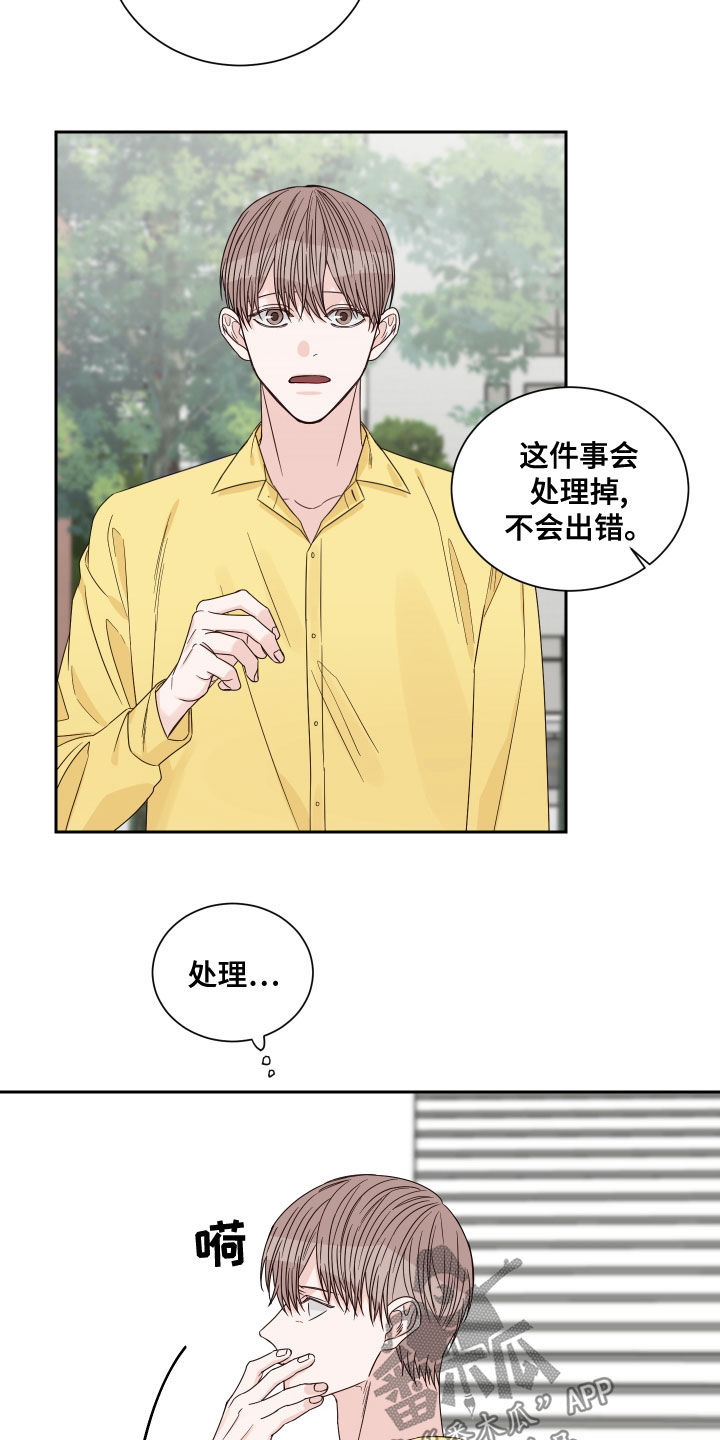 第66章：【第二季】怀孕11
