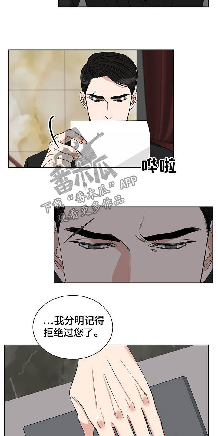 第18章：回家13
