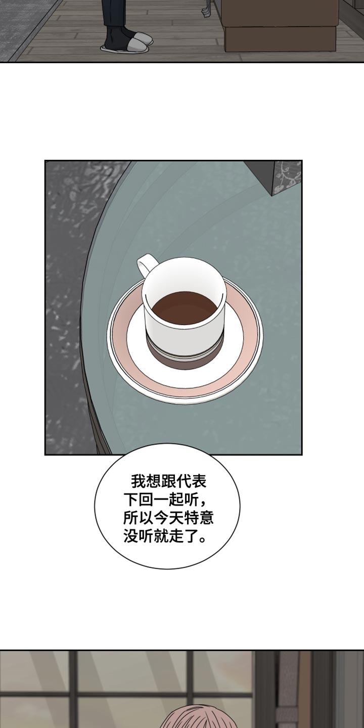 第118章：【番外】拥抱5