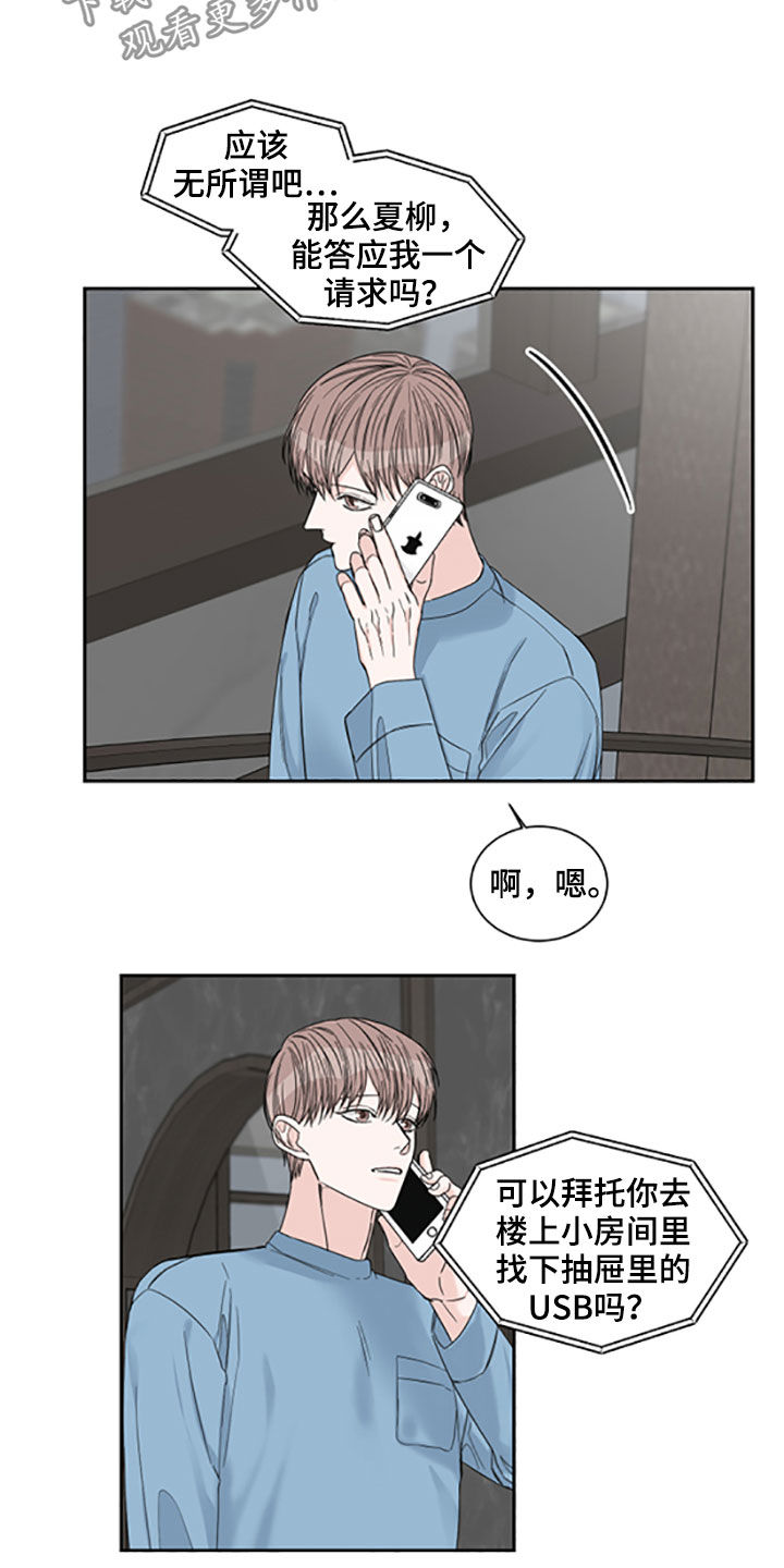 第40章：照片3