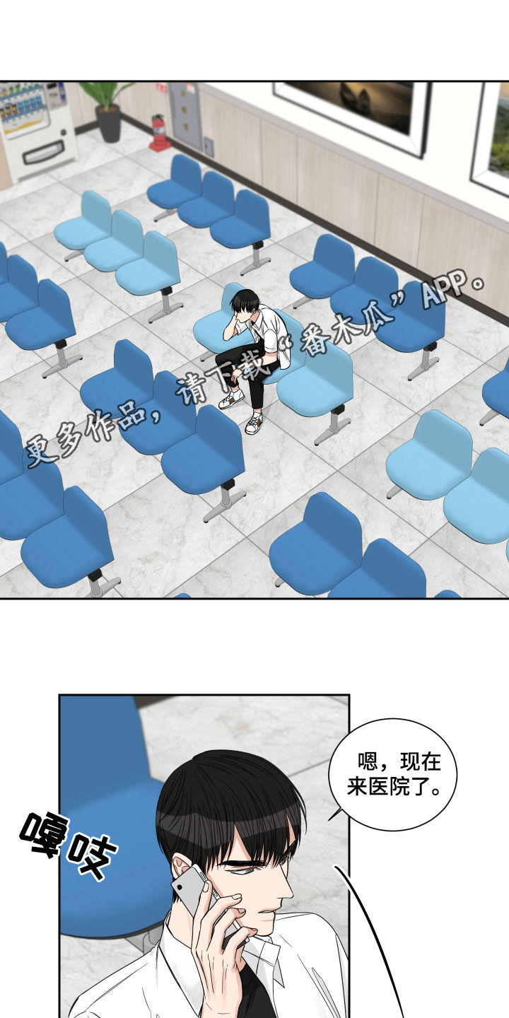 第45章：住院0
