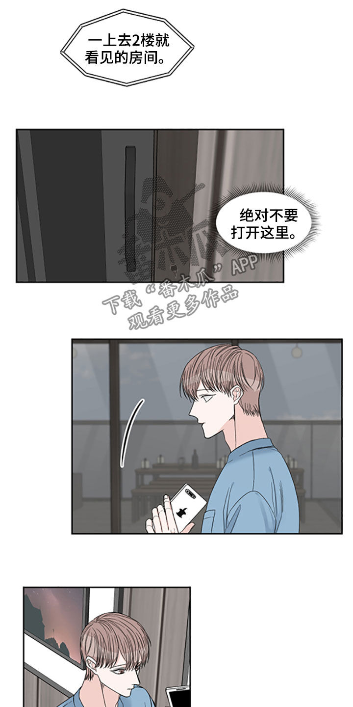 第40章：照片4