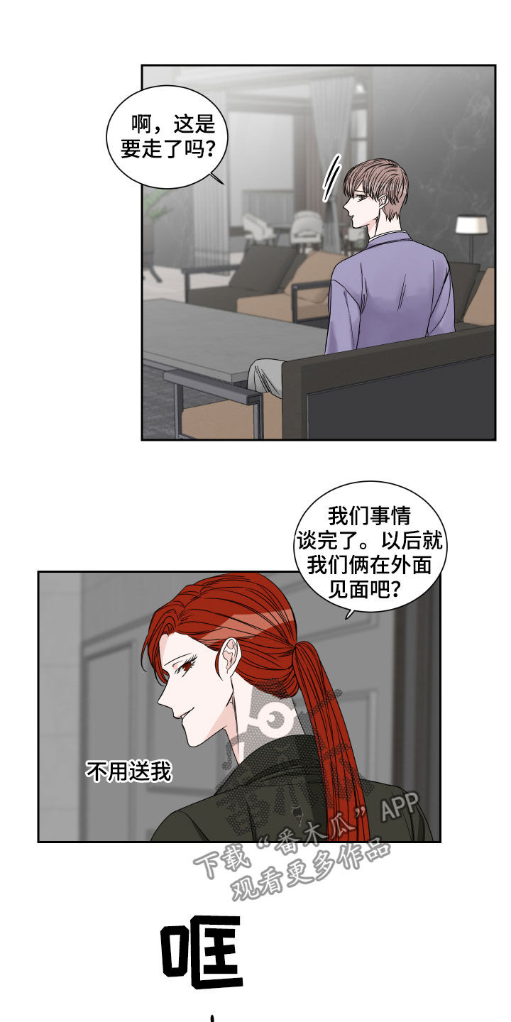 第36章：醋意9