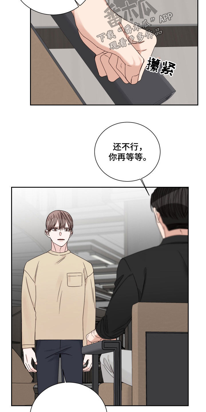 第87章：【第二季】全都失去了3