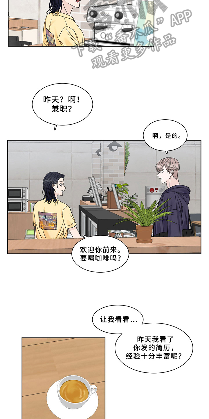 第4章：求职2