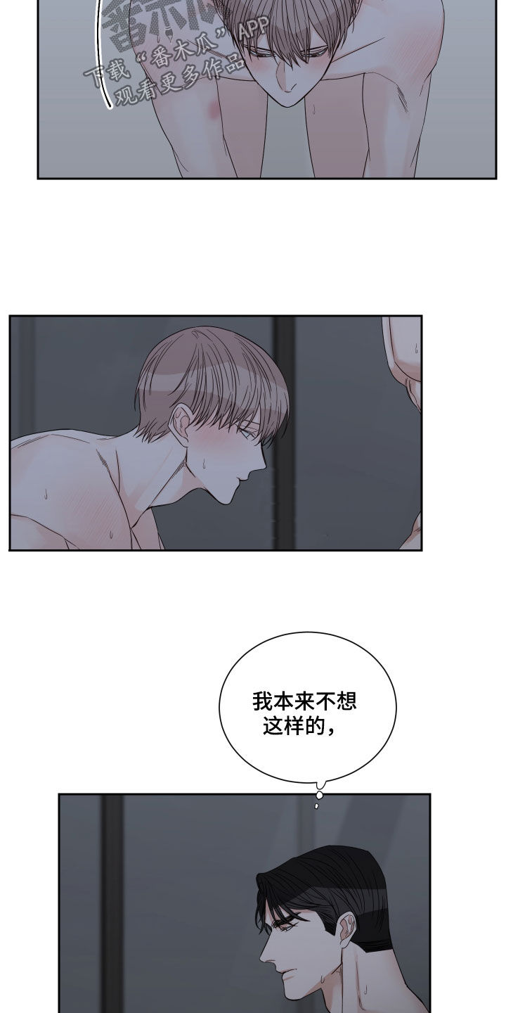 第55章：【第二季】还没开始呢14