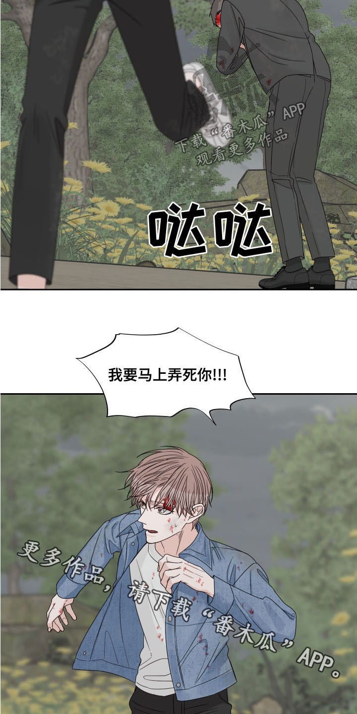 第72章：【第二季】昏迷16