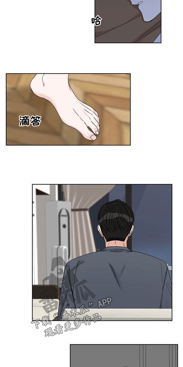 第23章：信息素10