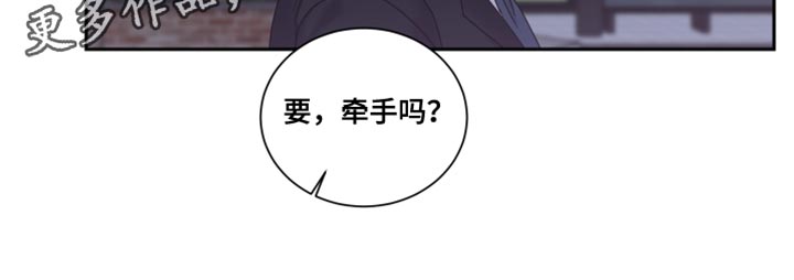第112章：【番外】要牵手吗19