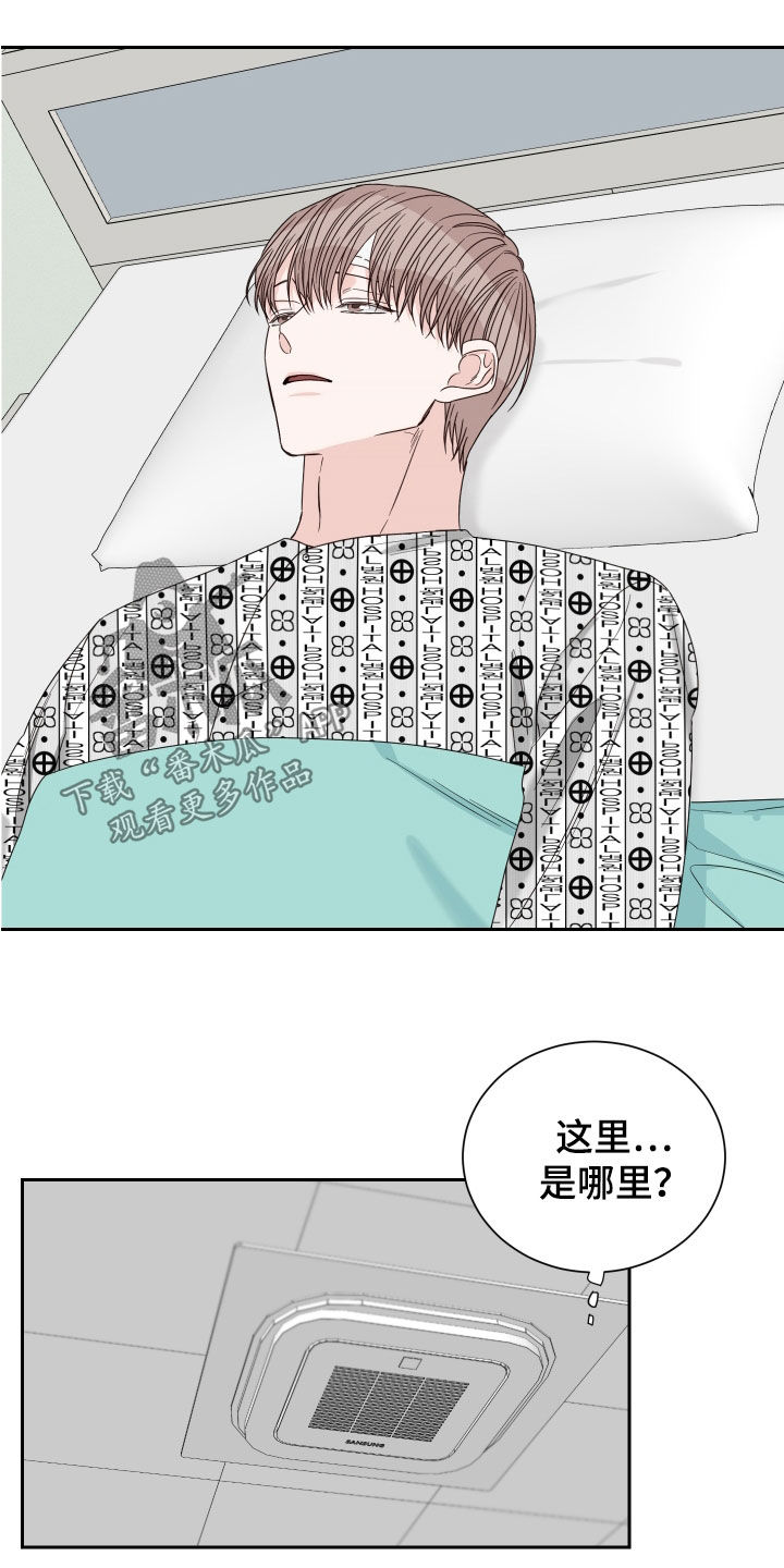 第81章：【第二季】什么都没守住1